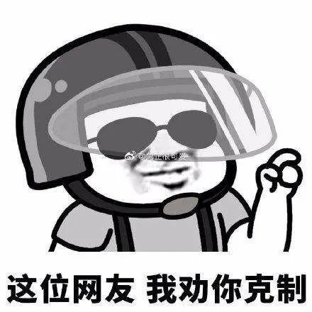 王岳伦|只要能捆绑营业，没感情也能假装热恋，有女友也能装单身？