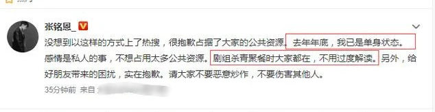 王岳伦|只要能捆绑营业，没感情也能假装热恋，有女友也能装单身？