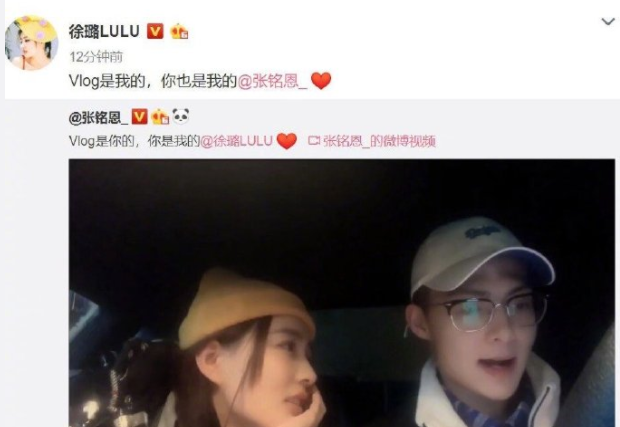 王岳伦|只要能捆绑营业，没感情也能假装热恋，有女友也能装单身？