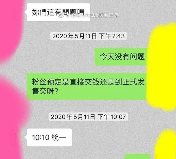 王岳伦|只要能捆绑营业，没感情也能假装热恋，有女友也能装单身？