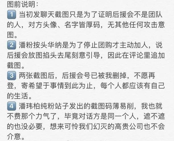王岳伦|只要能捆绑营业，没感情也能假装热恋，有女友也能装单身？