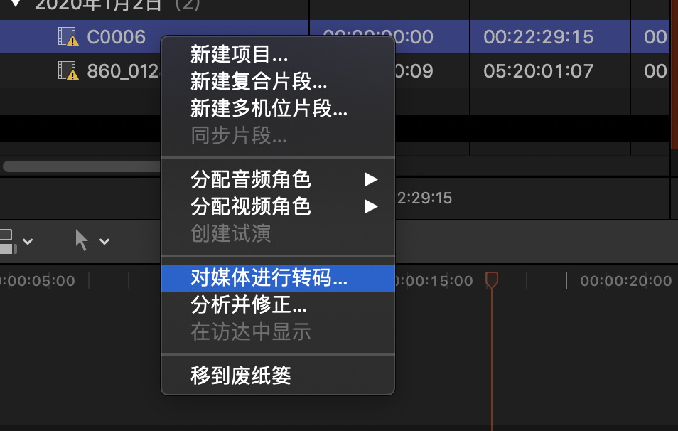 映美剪辑师干货第507期