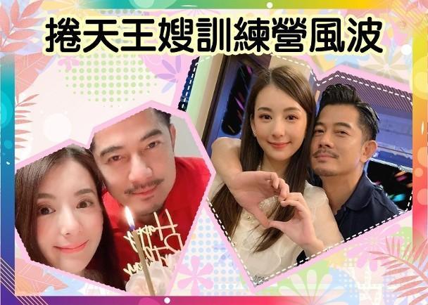 郭富城|方媛被质疑参加PUA训练营，郭富城护妻：我会撑我老婆，希望造谣者收手