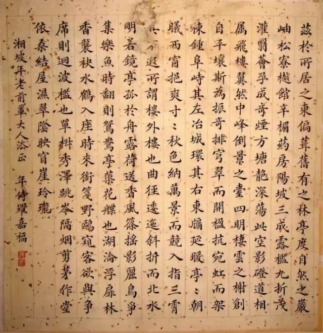 书法家|只会写一手漂亮字，还称不上书法家！