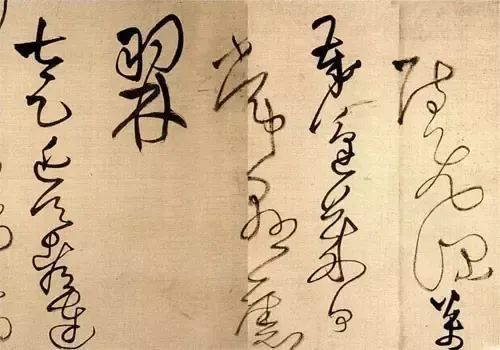 书法家|只会写一手漂亮字，还称不上书法家！