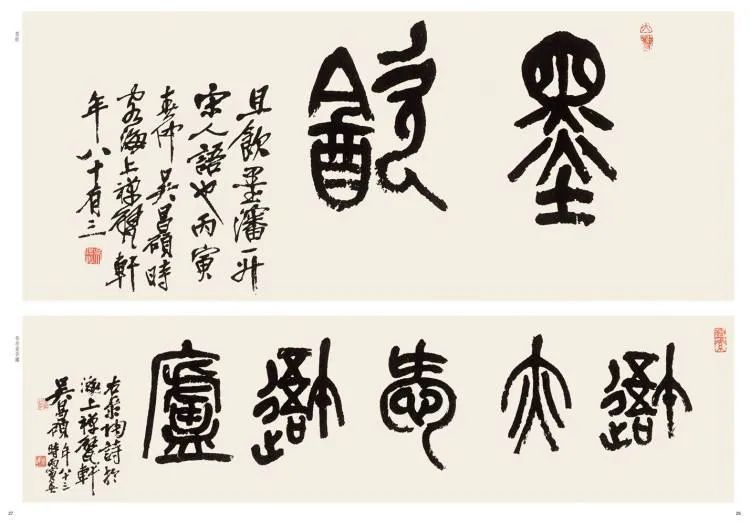 书法家|只会写一手漂亮字，还称不上书法家！