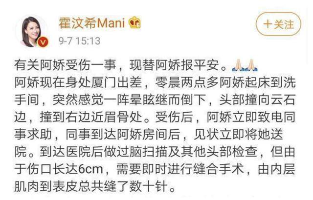 钟欣潼|阿娇伤势严重深可见骨！为防毁容缝几百针，任达华介绍整形科医生