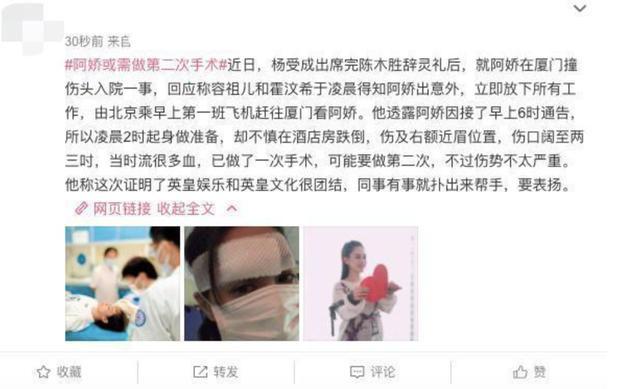 钟欣潼|阿娇伤势严重深可见骨！为防毁容缝几百针，任达华介绍整形科医生