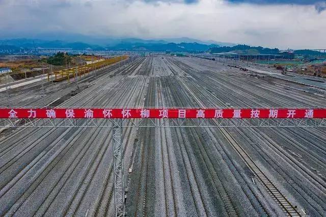 怀化西铁路编组站迁建工程将竣工,震撼现场曝光!
