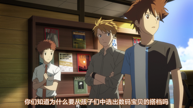 数码宝贝 宿命到来 亚古兽消失 太一痛哭流泪 加布兽 大和 童年 亚古兽 数码兽