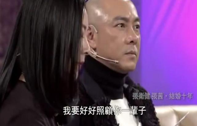 张卫健|张卫健罕秀恩爱，小9岁妻子身材高挑满脸幸福，结婚11年不生子