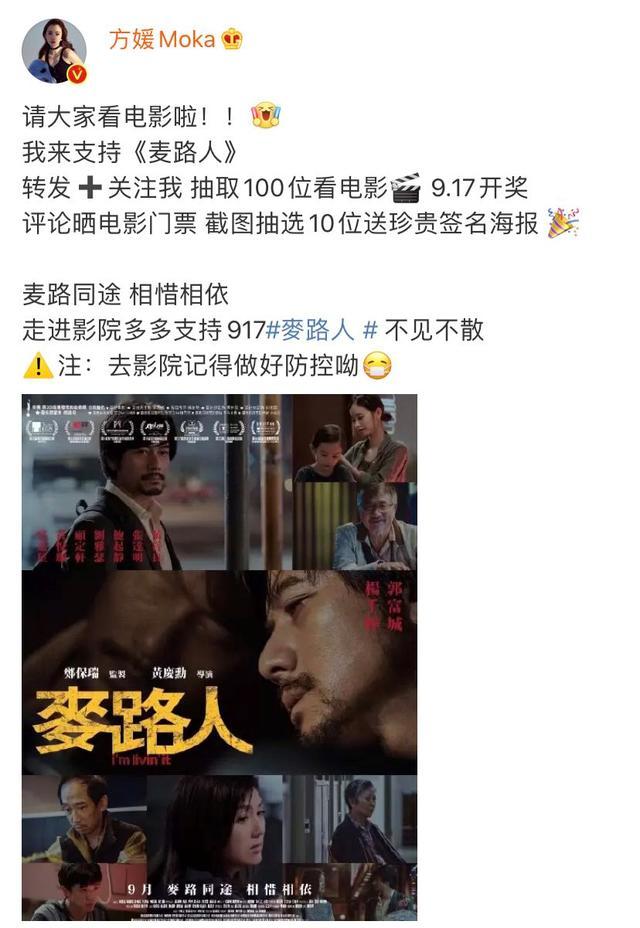 郭富城|郭富城开腔回怼“天王嫂训练营”，霸气护妻心疼方媛被伤害