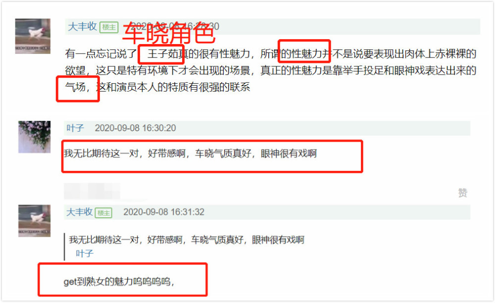 刘诗诗|《亲爱的自己》剧情太雷：刘诗诗在男厕谈生意，富婆想追朱一龙