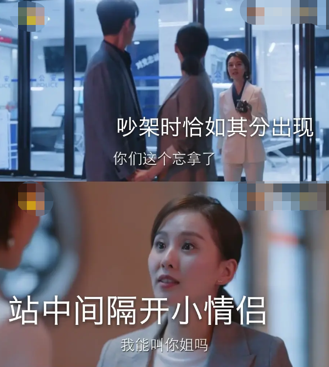 刘诗诗|《亲爱的自己》剧情太雷：刘诗诗在男厕谈生意，富婆想追朱一龙