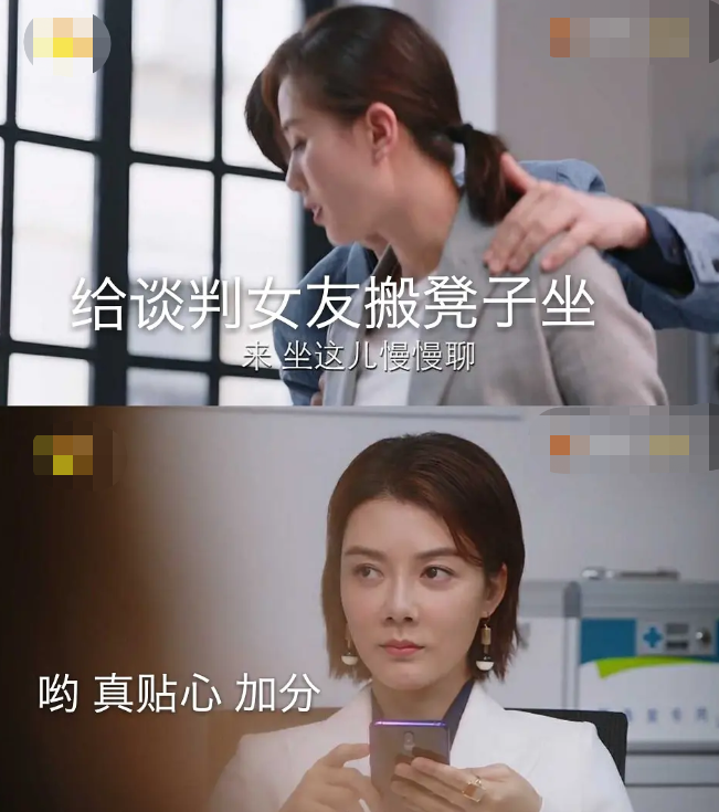 刘诗诗|《亲爱的自己》剧情太雷：刘诗诗在男厕谈生意，富婆想追朱一龙