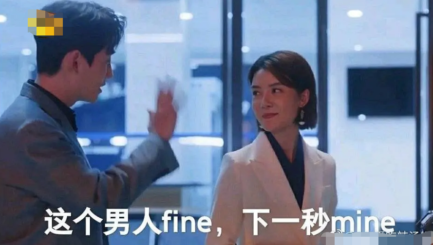 刘诗诗|《亲爱的自己》剧情太雷：刘诗诗在男厕谈生意，富婆想追朱一龙