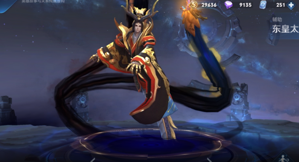 王者榮耀 四款山海經皮膚來襲 東皇化身燭龍 你最期待哪一款 熱備資訊