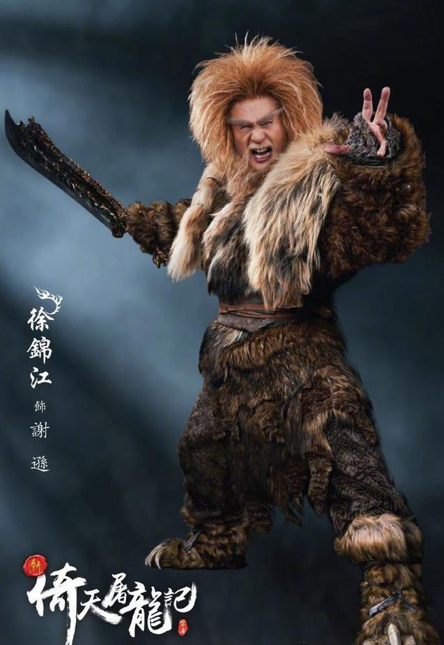 王晶|深析┃27年后王晶烂片《倚天》因何翻红？新版值得一看吗？