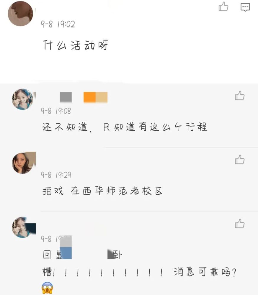 王俊凯|王俊凯新行程有惊喜！小凯上海飞南充，并将会在该地的大学拍戏！