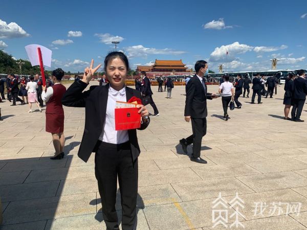 "江苏队小可爱"李娟娟:90后的我荣获全国表彰 激动得心脏怦怦跳