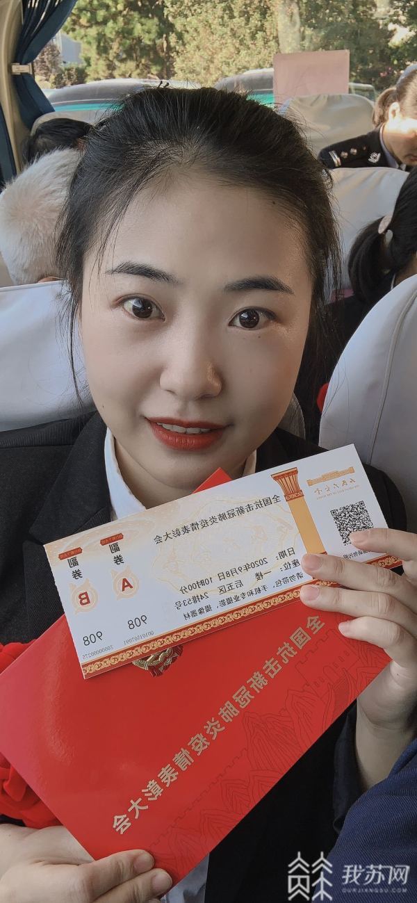 江苏队小可爱李娟娟90后的我荣获全国表彰激动得心脏怦怦跳