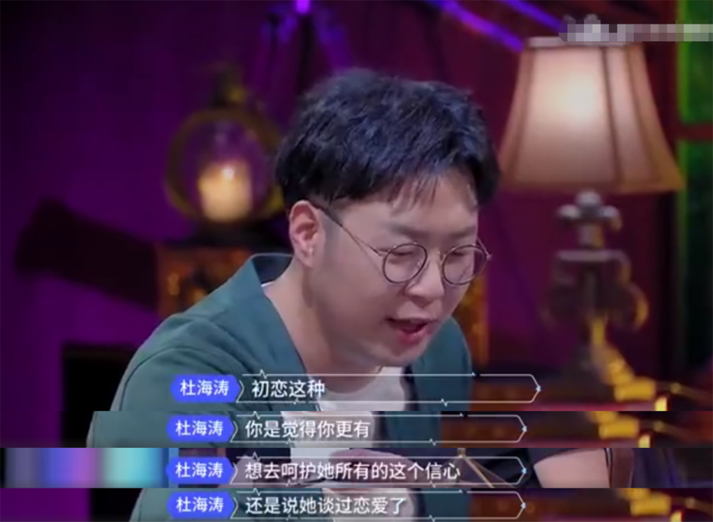 张翰|张翰直言“初恋跟我是她这辈子最大的幸福”，郑爽却只为胡彦斌写书