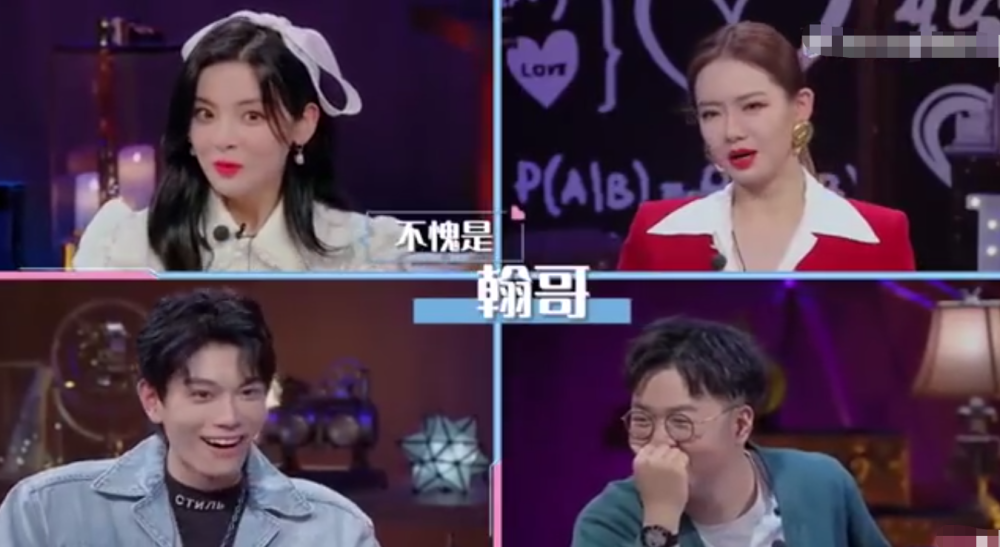 张翰|张翰直言“初恋跟我是她这辈子最大的幸福”，郑爽却只为胡彦斌写书