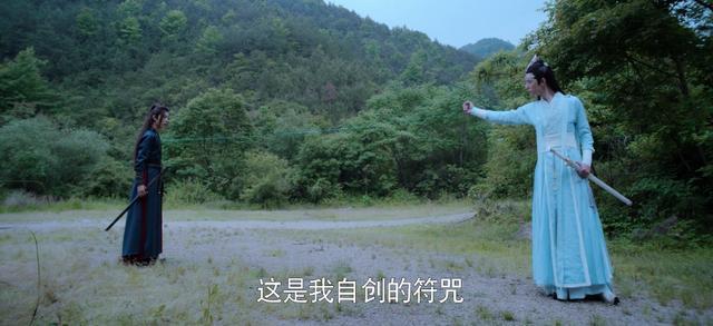 陈情令|《陈情令》：魏婴自创法术名无聊，和蓝湛千里一线牵，与随便很搭