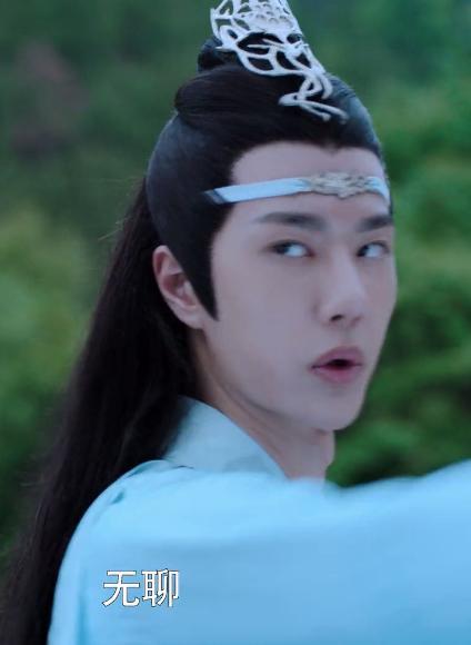 陈情令|《陈情令》：魏婴自创法术名无聊，和蓝湛千里一线牵，与随便很搭