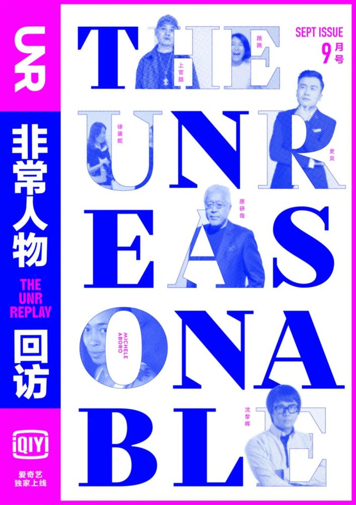 日本|原研哉｜空无一物，海纳百川