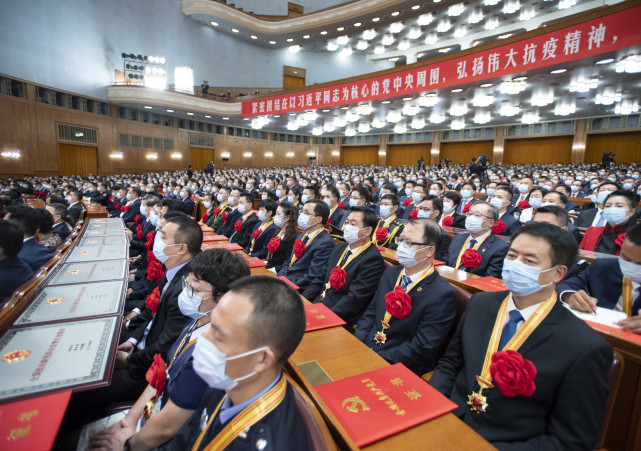 全国抗击新冠肺炎疫情表彰大会在京隆重举行