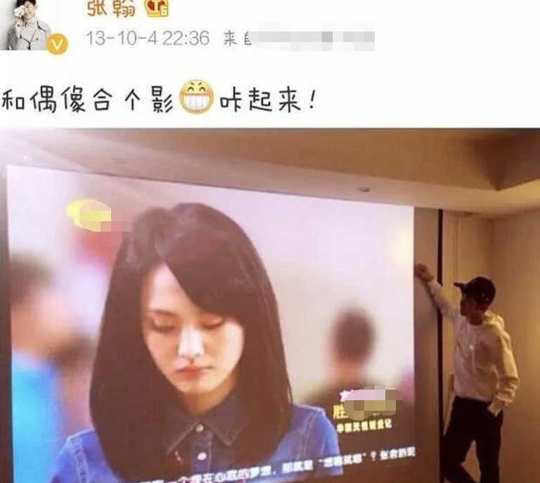 张翰|张翰直言“初恋跟我是她这辈子最大的幸福”，郑爽却只为胡彦斌写书