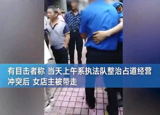 警方通报城管追打女商贩被砍伤：摊主系正当防卫 被予以警告