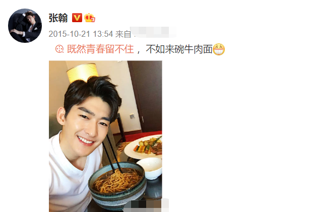 张翰|张翰直言“初恋跟我是她这辈子最大的幸福”，郑爽却只为胡彦斌写书