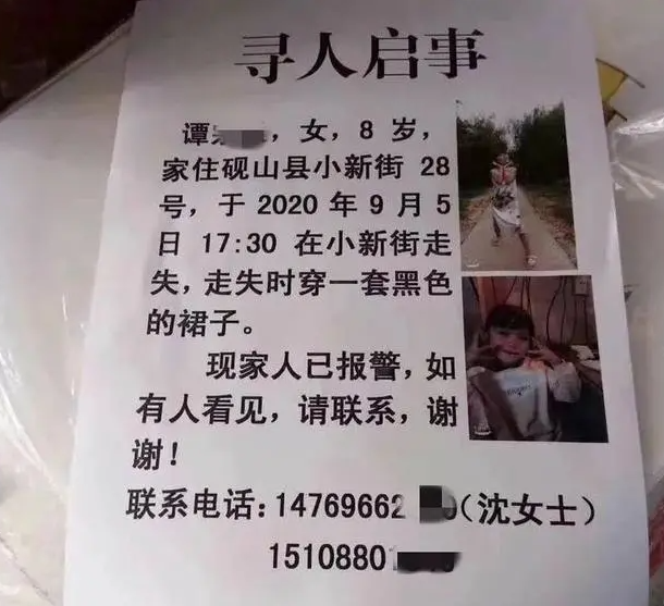 云南7岁女童失踪一天后,家人在自家房后找到尸体,警方已介入调查