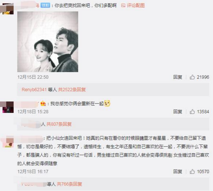 张翰|张翰直言“初恋跟我是她这辈子最大的幸福”，郑爽却只为胡彦斌写书
