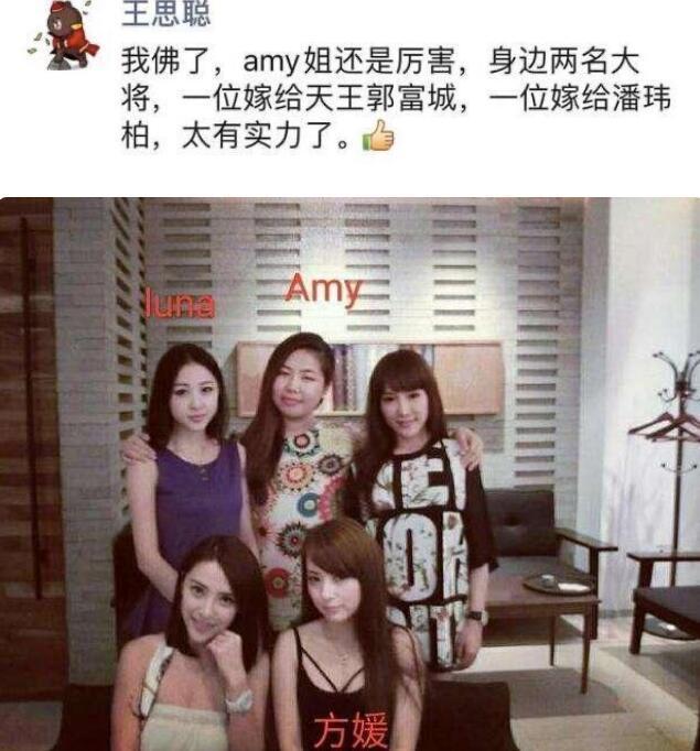 郭富城|撑她到底！郭富城公开护妻并怒斥造谣者，否认老婆参加PUA训练营