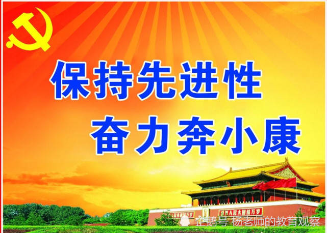 爱国心,报国情,强国志主题优秀作文(二)