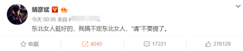张翰|张翰直言“初恋跟我是她这辈子最大的幸福”，郑爽却只为胡彦斌写书