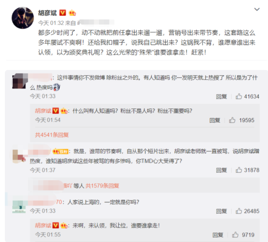 张翰|张翰直言“初恋跟我是她这辈子最大的幸福”，郑爽却只为胡彦斌写书