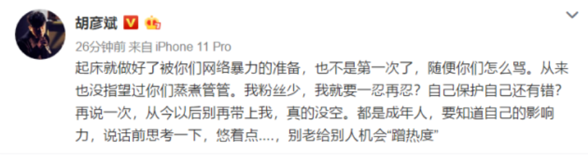 张翰|张翰直言“初恋跟我是她这辈子最大的幸福”，郑爽却只为胡彦斌写书
