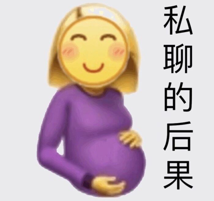 ins风格新出炉,简直就是神仙表情包