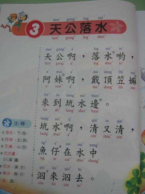 多,能与《切韵》《唐韵》《广韵》《集韵》等古代韵书记载的发音对应