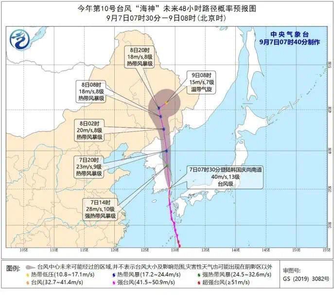 种植户|台风“三连击”后 吉林延边种植户：玉米还好 水稻倒伏