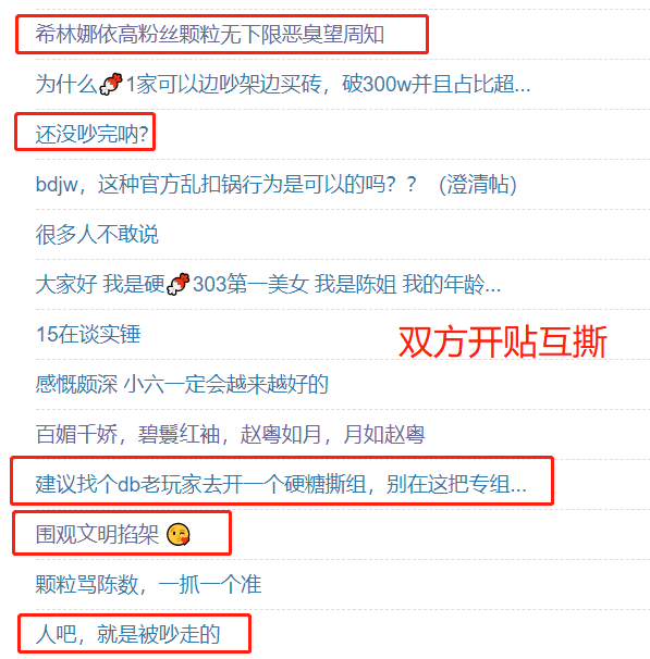 硬糖少女|硬糖少女“希璇”CP感情好，暖心瞬间历历在目，粉丝大可不必互撕