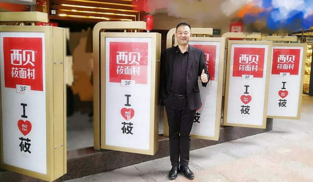 西贝创始人:996算个啥,我们715白加黑!官方回应来了