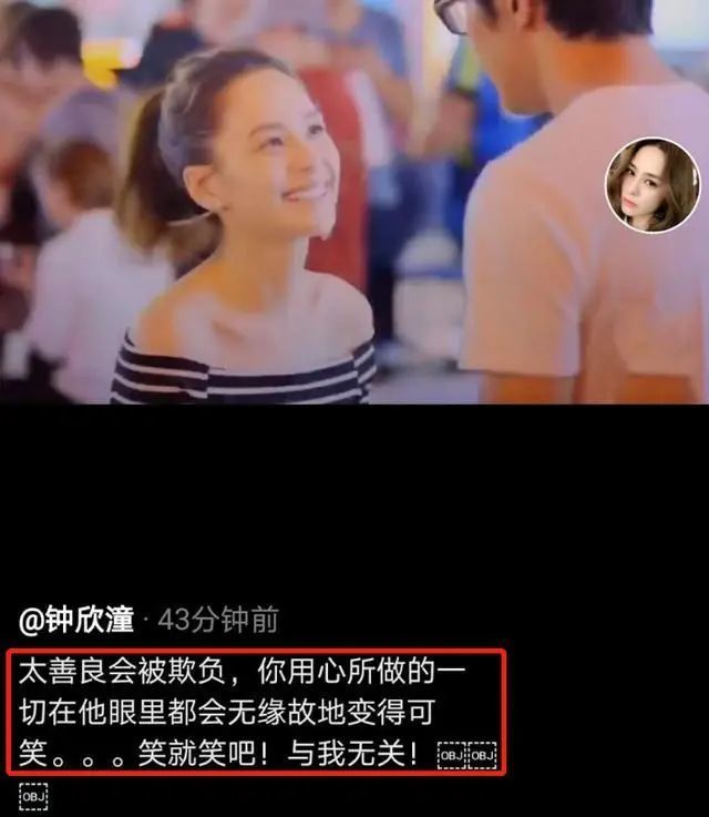 钟欣潼|受伤引出闺蜜情深，没想到她的朋友圈这么豪华？