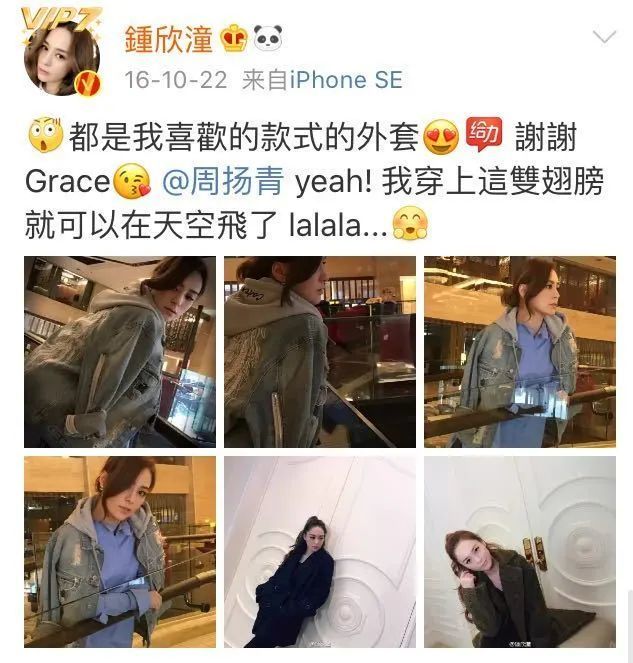 钟欣潼|受伤引出闺蜜情深，没想到她的朋友圈这么豪华？