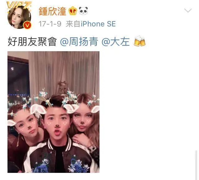 钟欣潼|受伤引出闺蜜情深，没想到她的朋友圈这么豪华？
