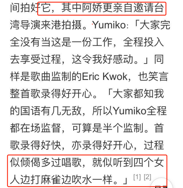 钟欣潼|受伤引出闺蜜情深，没想到她的朋友圈这么豪华？